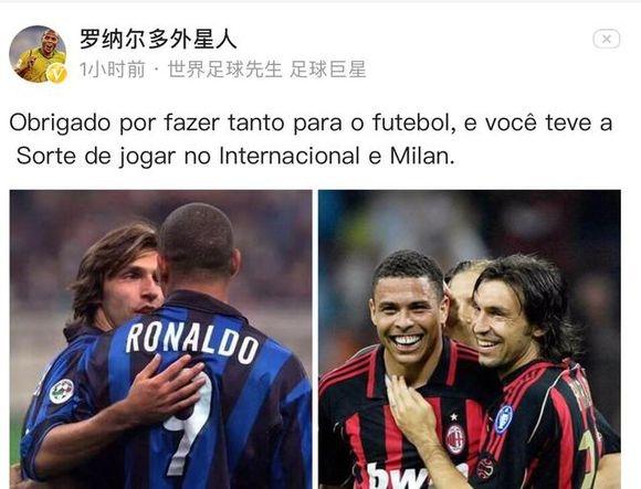 FIFA官方：C罗因直红被禁赛3场，剩余两场被缓期一年执行