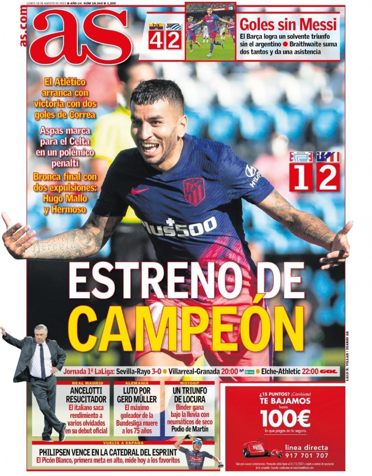 中后卫超长奔袭破门，帅炸了