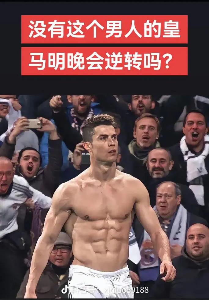 贾洛：尼科有机会赢得金球奖；维尼修斯很强但更喜欢罗德里戈